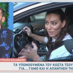 Ευρυδίκη Βαλαβάνη