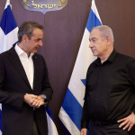 Στο Ισραήλ ο Κυριάκος Μητσοτάκης - Συνάντηση με Νετανιάχου
