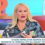 ΑΣΗ ΜΠΗΛΙΟΥ