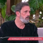 Λεωνίδας Κακούρης
