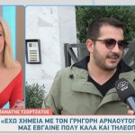 Παναγής Τζωρτζάτος