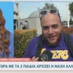 Φάνης Λαμπρόπουλος