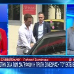 Επέστρεψε στην Ελλάδα ο Κασσελάκης - Με κοστούμι στα γραφεία του ΣΥΡΙΖΑ