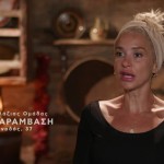 Έλενα: «Αν δεν πάρουμε το σπίτι, δεν θα συνεχίσω στη Φάρμα!»