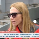 Ντορέττα Παπαδημητρίου