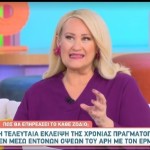 Άση Μπήλιου 27/10/23: Οι προβλέψεις για όλα τα ζώδια