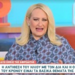 Άση Μπήλιου 30/10/23 : Οι προβλέψεις για όλα τα ζώδια