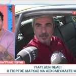 Βαγγέλης Περρής