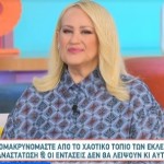 Προβλέψεις για την εβδομάδα 30/10/2023 – 05/11/2023