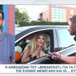 Ελένη Μενεγάκη