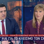 Star Βασίλης Κικίλιας