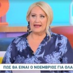 Άση Μπήλιου 1/11/23: Οι προβλέψεις για όλα τα ζώδια