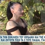 Τι Λέει Η Μητέρα Της Γυναίκας Με Νοητική Υστέρηση