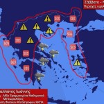 Έκτακτο Δελτίο Καιρού: Από Την Παρασκευή Έντονα Φαινόμενα