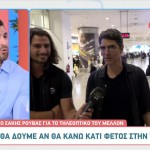 Σάκης Ρουβάς