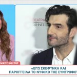 Nίκος Κουρής - Έλενα Τοπαλίδου: Η πρόταση γάμου και οι ετοιμασίες τους