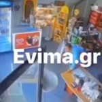 Εύβοια: Η Στιγμή Του Σεισμού