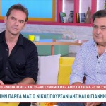 Νίκος Πουρσανίδης - Γιάννης Στεφόπουλος