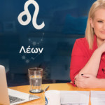 Stars System Λέων 4/11/2023