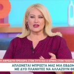 ΑΣΗ ΜΠΗΛΙΟΥ