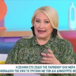 ΑΣΗ ΜΠΗΛΙΟΥ