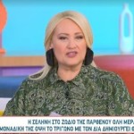 Άση Μπήλιου 7/11/23: Οι προβλέψεις για όλα τα ζώδια