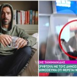Σάκης Τανιμανίδης: Aυτός είναι ο influencer που «τσίμπησε» η ΑΑΔΕ;