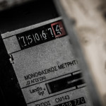 Έξυπνοι Μετρητές: Τι Είναι Και Πώς Λειτουργούν