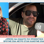 Τσαλίκης Για Κονδυλάτο: «Πρέπει να είμαστε πιο προσεκτικοί»