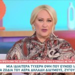 ΑΣΗ ΜΠΗΛΙΟΥ