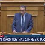 Βουλή