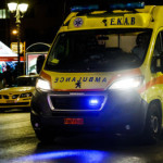 έκτακτη είδηση