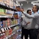 Έφοδος Μητσοτάκη Σε Σούπερ Μάρκετ Για Την Ακρίβεια