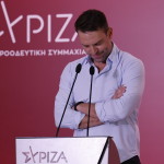 ΣΥΡΙΖΑ