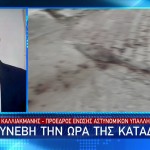 Γιώργος Καλλιακμάνης