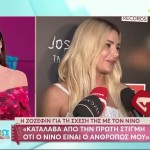 Ζόζεφιν