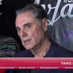 Σταμούλης: Οι πρώτες δηλώσεις μετά τον θάνατο του γιου του & της Νικολαΐδου