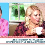Νάνσυ Παραδεισανού