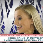 Χριστίνα Λαμπίρη