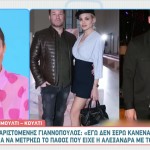 Ελένη Χατζίδου