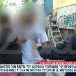 Κερατσίνι: «Δε Μας Εκμεταλλεύτηκε Κανείς»