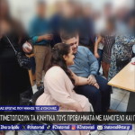 Συγκινεί ένας αληθινός έρωτας που νίκησε όλες τις δυσκολίες!