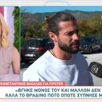 Κωνσταντίνος Βασάλος