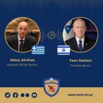 Δένδιας Γκάλαντ