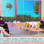 Άση Μπήλιου