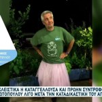 Στάθης Παναγιωτόπουλος: Τι Δήλωσε Η Πρώτη Καταγγέλουσα
