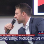 Στέφανος Κασσελάκης