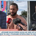 Τριαντάφυλλος - Κωνσταντίνος Βασάλος