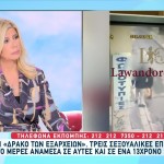 Εξάρχεια: Η Στιγμή Που Ο Δράκος Επιτίθεται Σε Θύμα Του