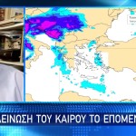 Καιρός: Πού Θα Έχει Βροχές Και Καταιγίδες Την Τετάρτη 22/11